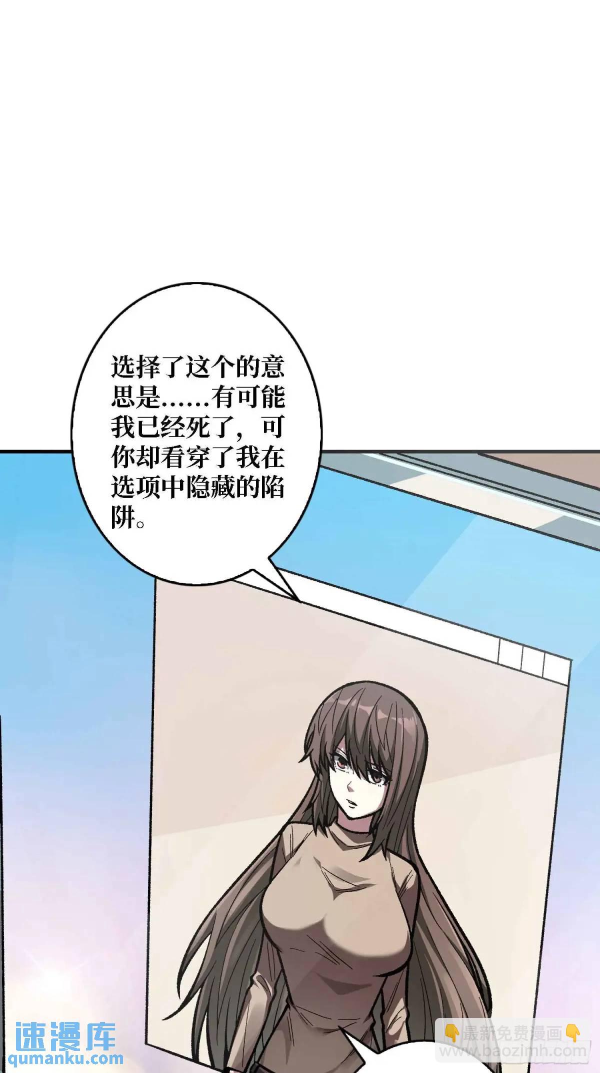 第164话 这不是我，又是我(1/2)-第164话