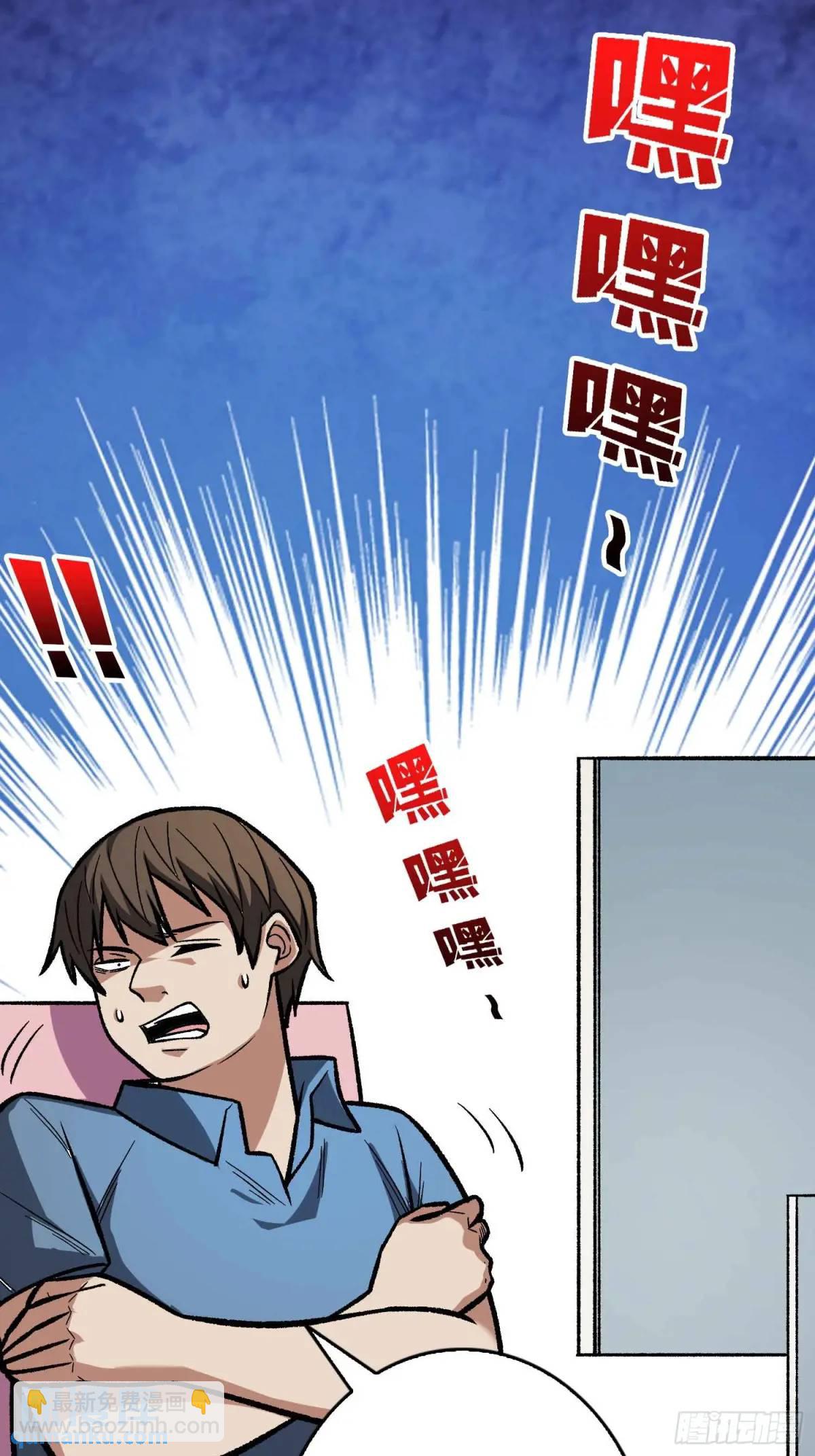 第164话 这不是我，又是我(1/2)-第164话