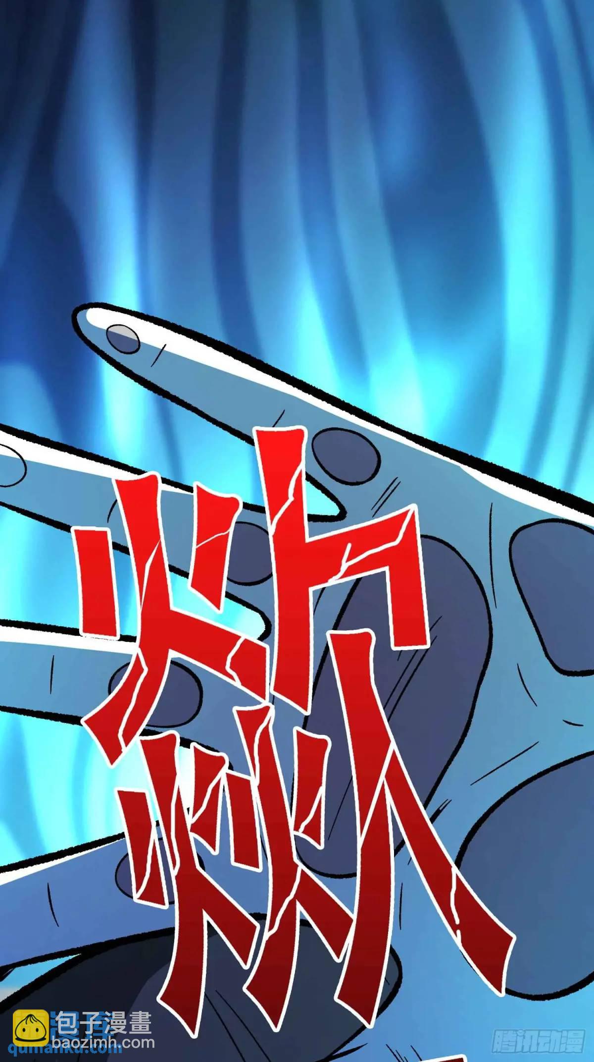 第164话 这不是我，又是我(1/2)-第164话