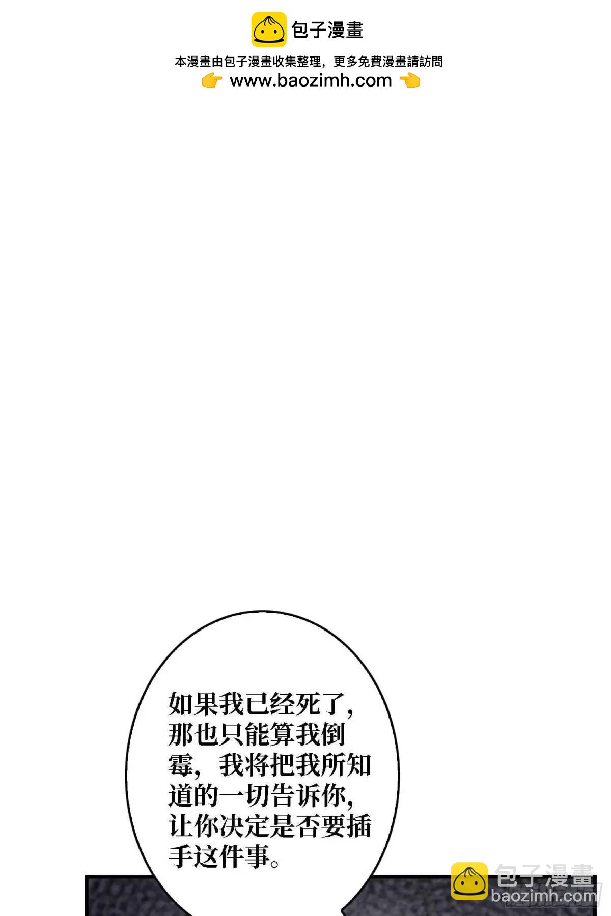 第164话 这不是我，又是我(1/2)-第164话