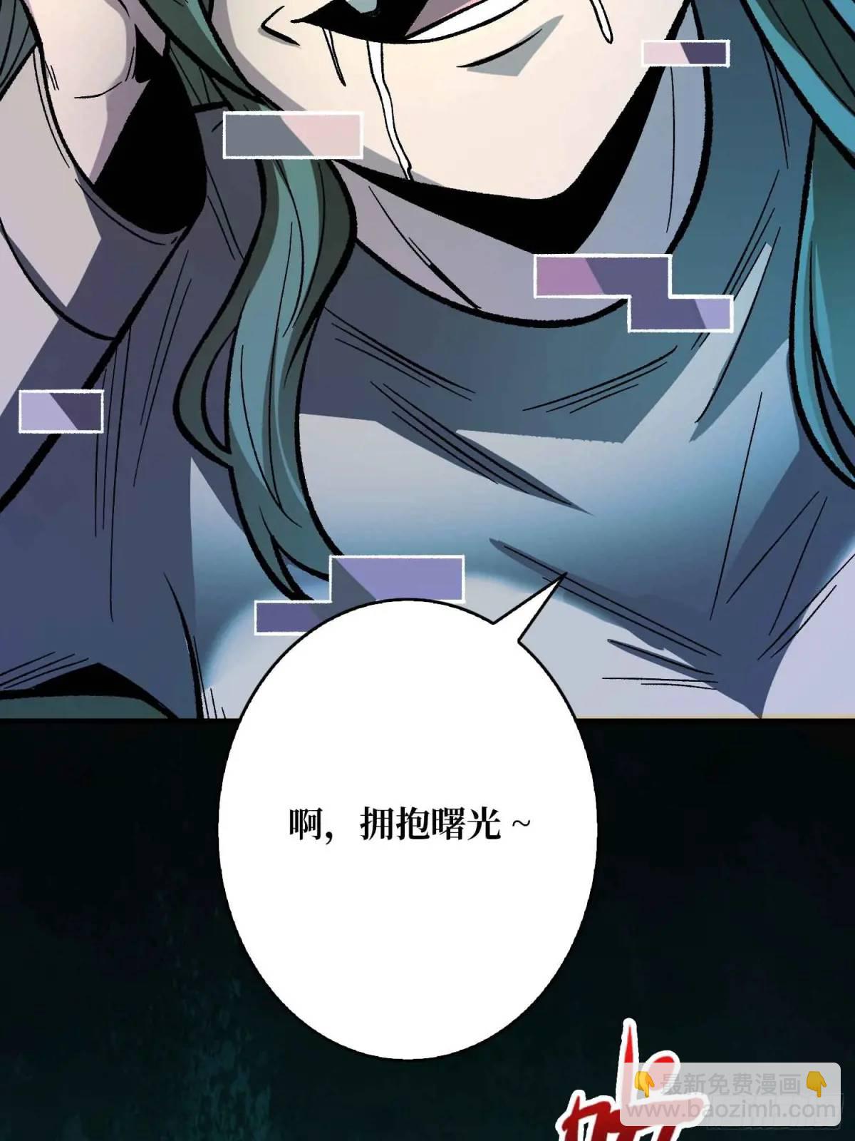 第164话 这不是我，又是我(1/2)-第164话