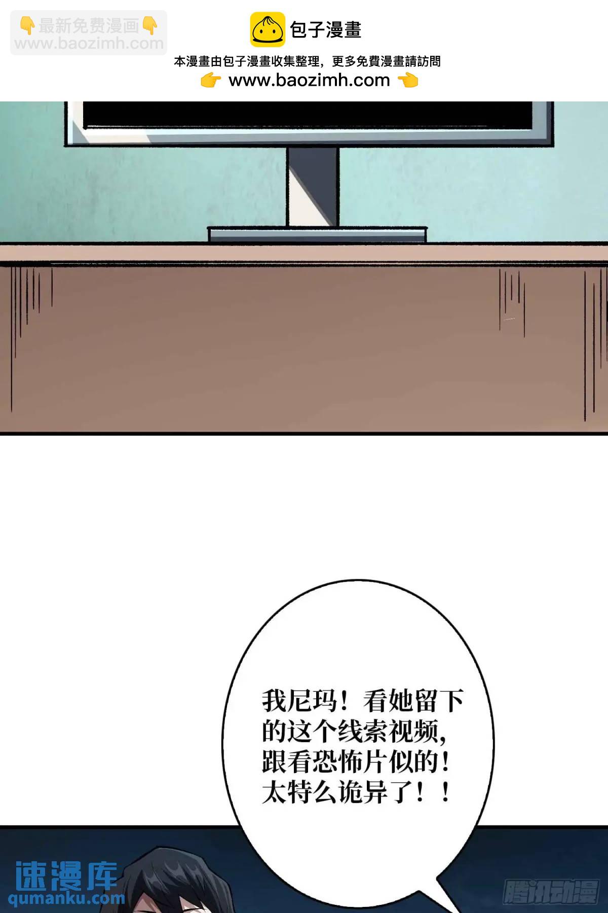 第164话 这不是我，又是我(1/2)-第164话