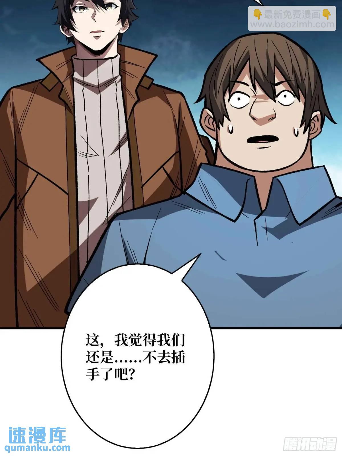 第164话 这不是我，又是我(1/2)-第164话
