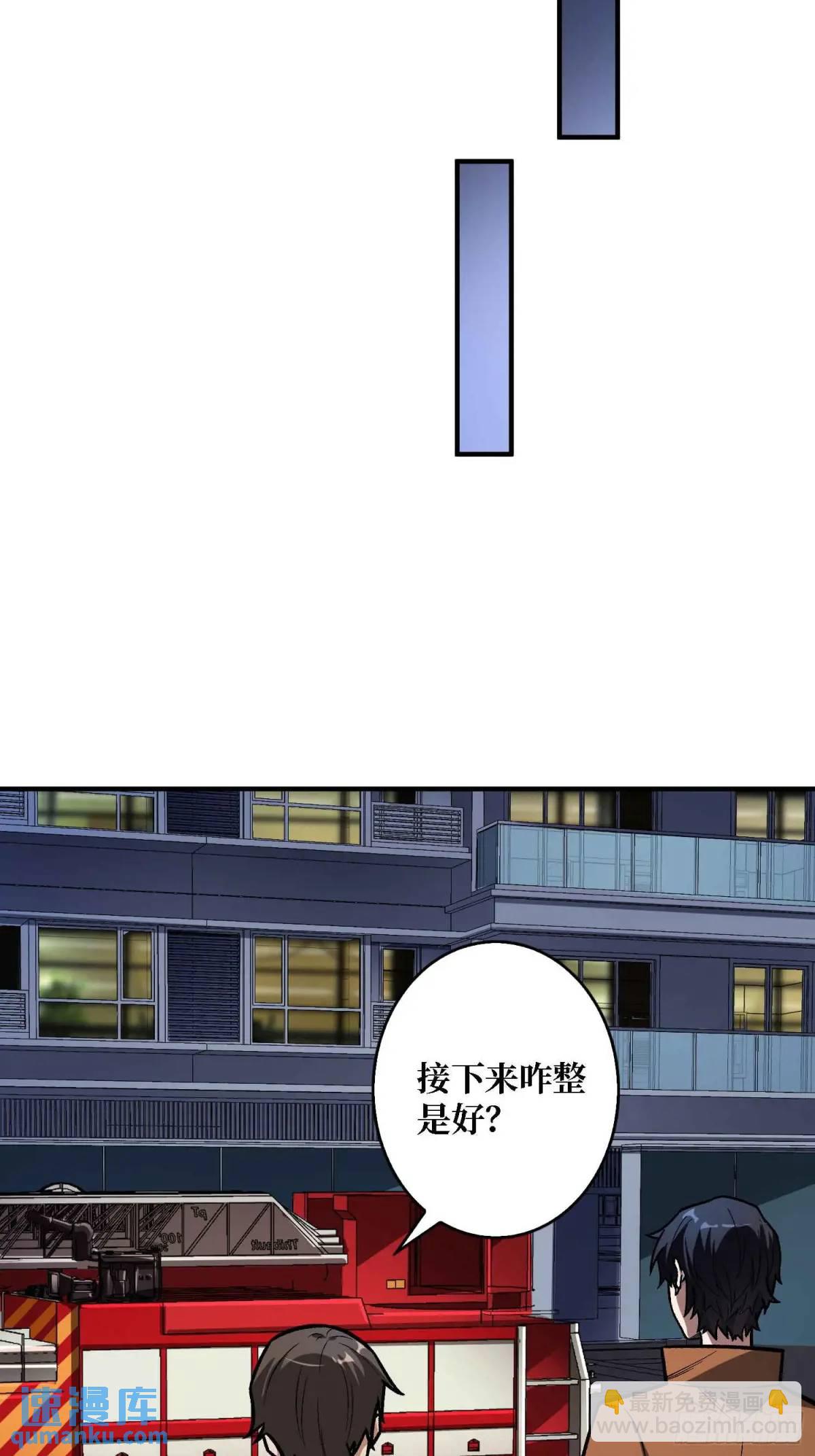 第164话 这不是我，又是我(1/2)-第164话