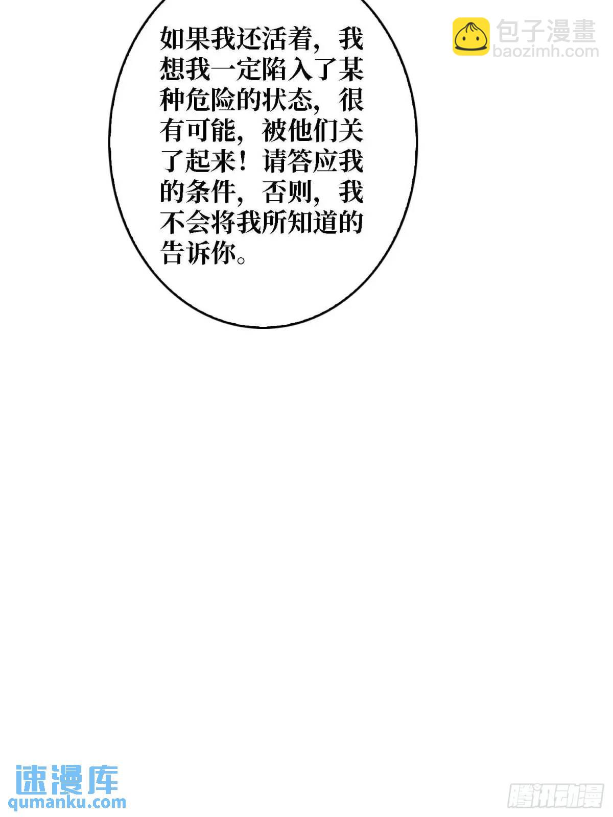 第164话 这不是我，又是我(1/2)-第164话