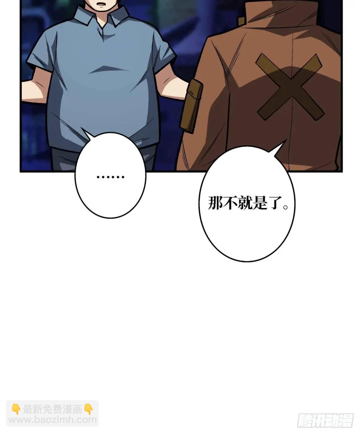 第164话 这不是我，又是我(1/2)-第164话