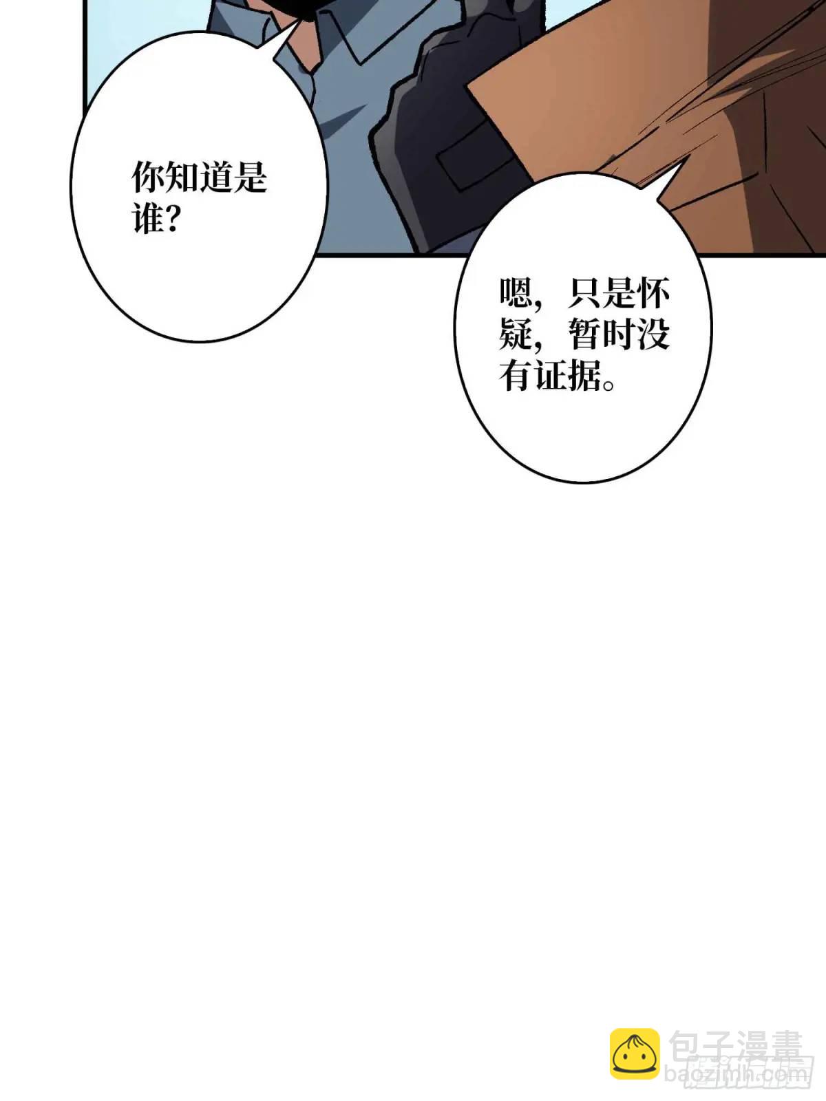 第164话 这不是我，又是我(1/2)-第164话
