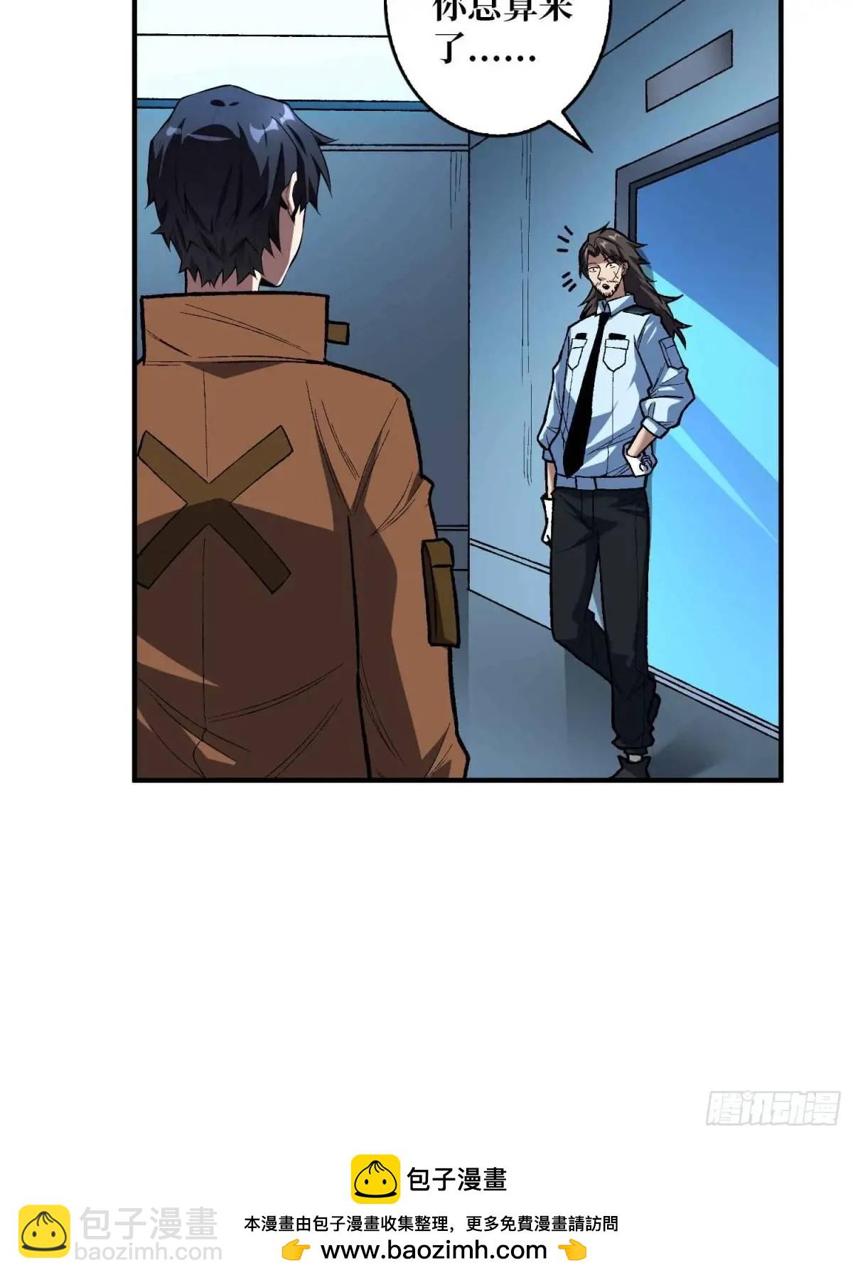第164话 这不是我，又是我(1/2)-第164话