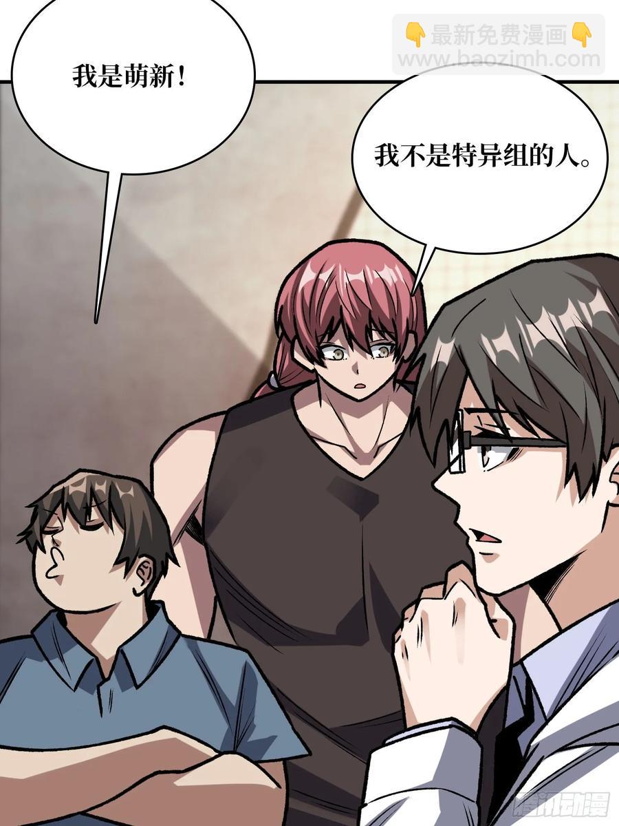 第166话 灭灯行动(1/2)-第166话