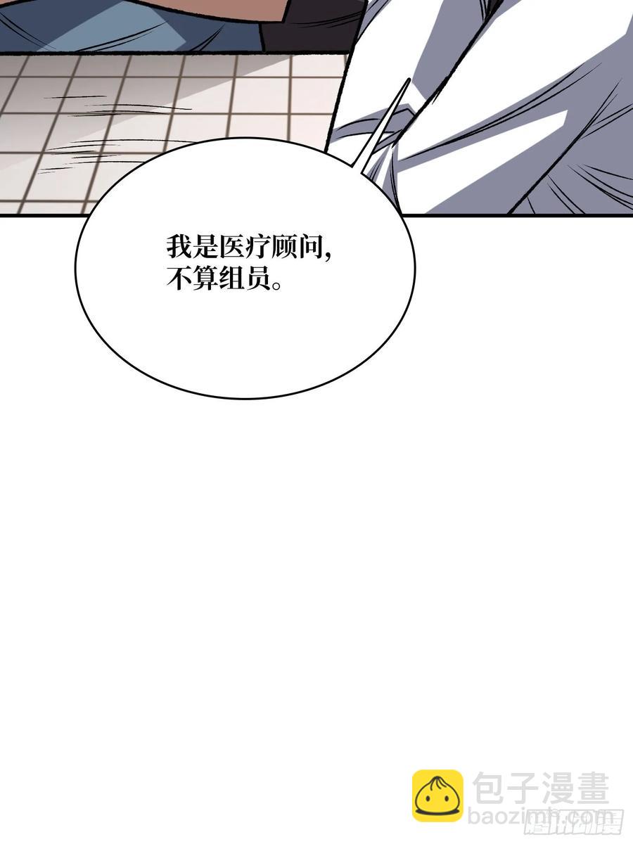 第166话 灭灯行动(1/2)-第166话