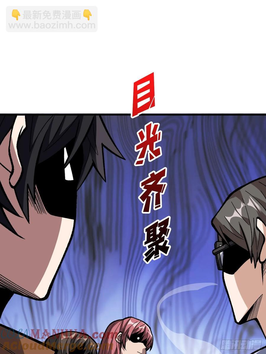 第166话 灭灯行动(1/2)-第166话