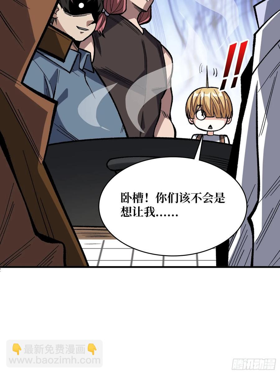 第166话 灭灯行动(1/2)-第166话