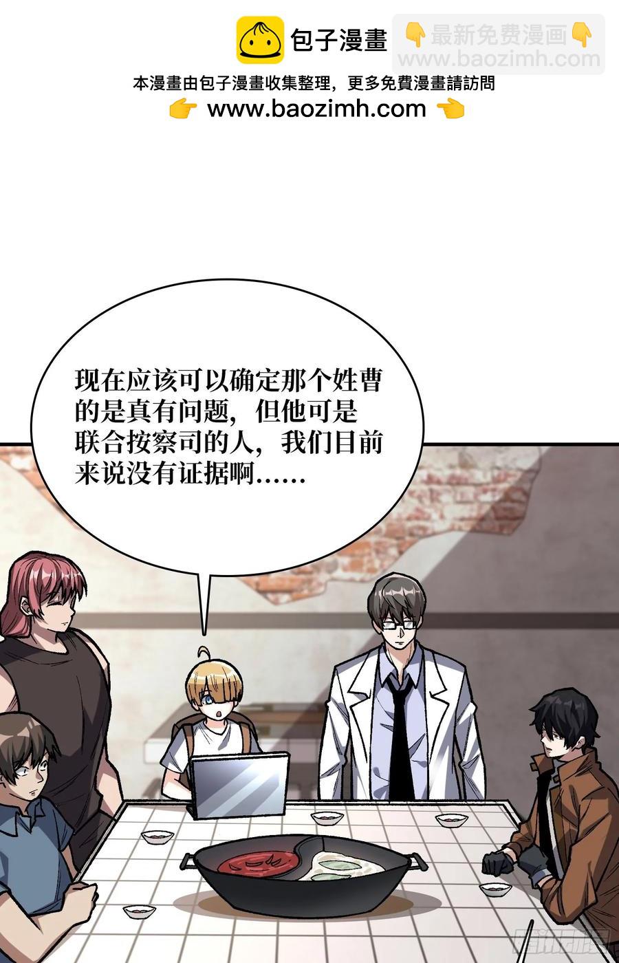 第166话 灭灯行动(1/2)-第166话