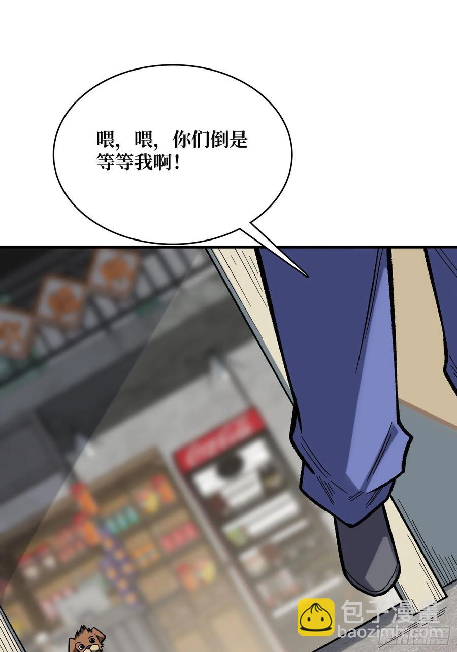 第166话 灭灯行动(1/2)-第166话