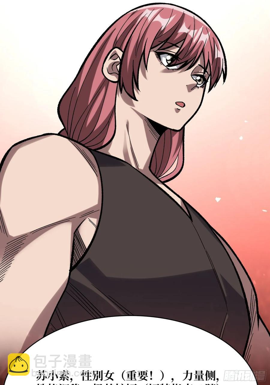 第166话 灭灯行动(1/2)-第166话