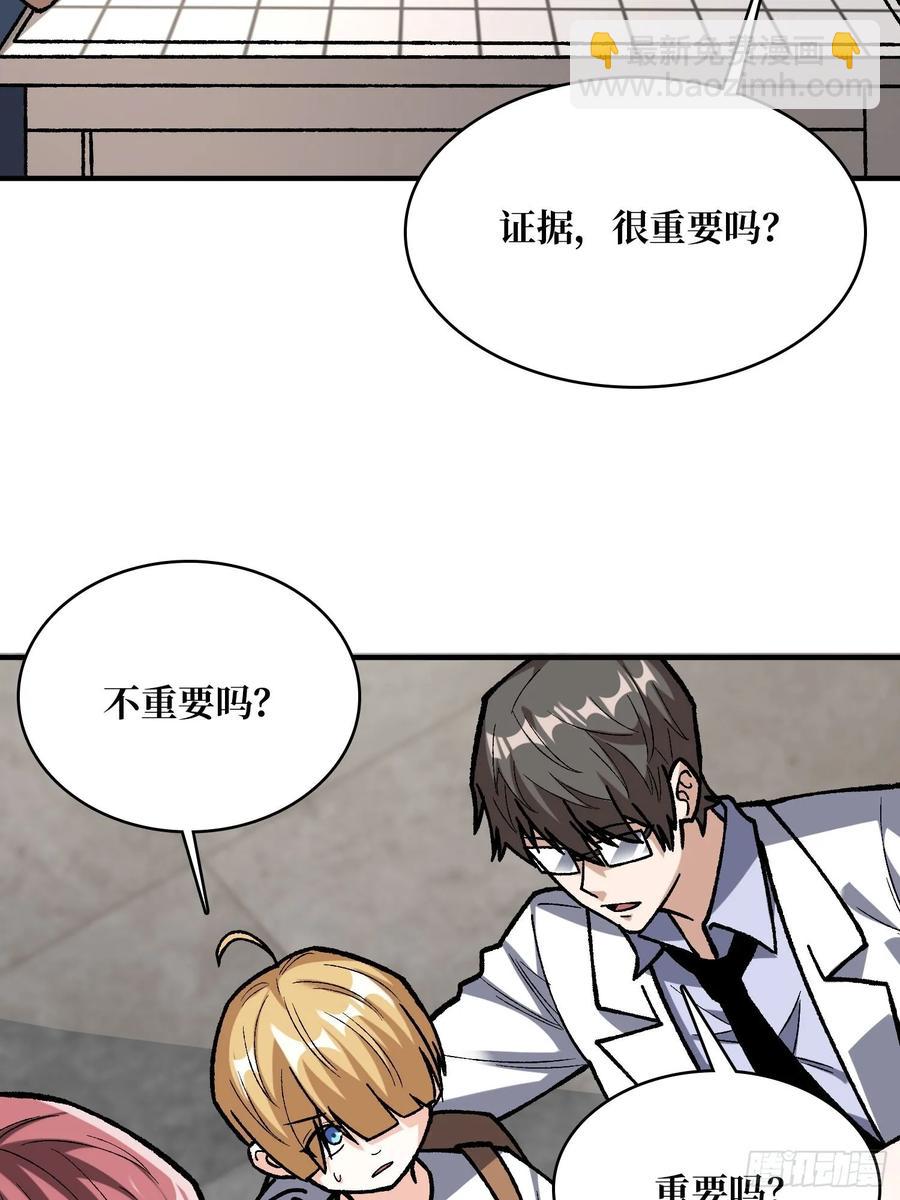第166话 灭灯行动(1/2)-第166话