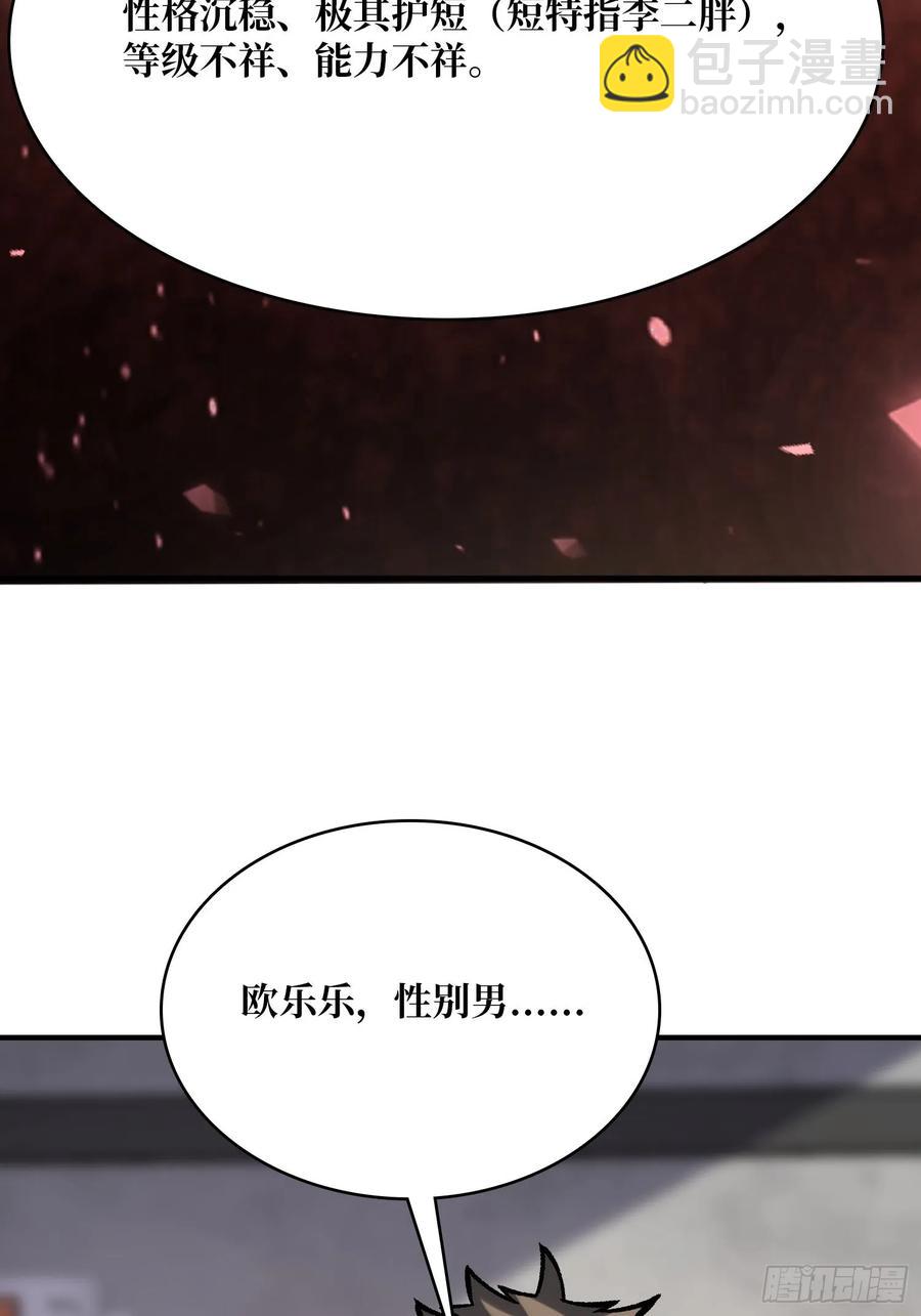 第166话 灭灯行动(1/2)-第166话