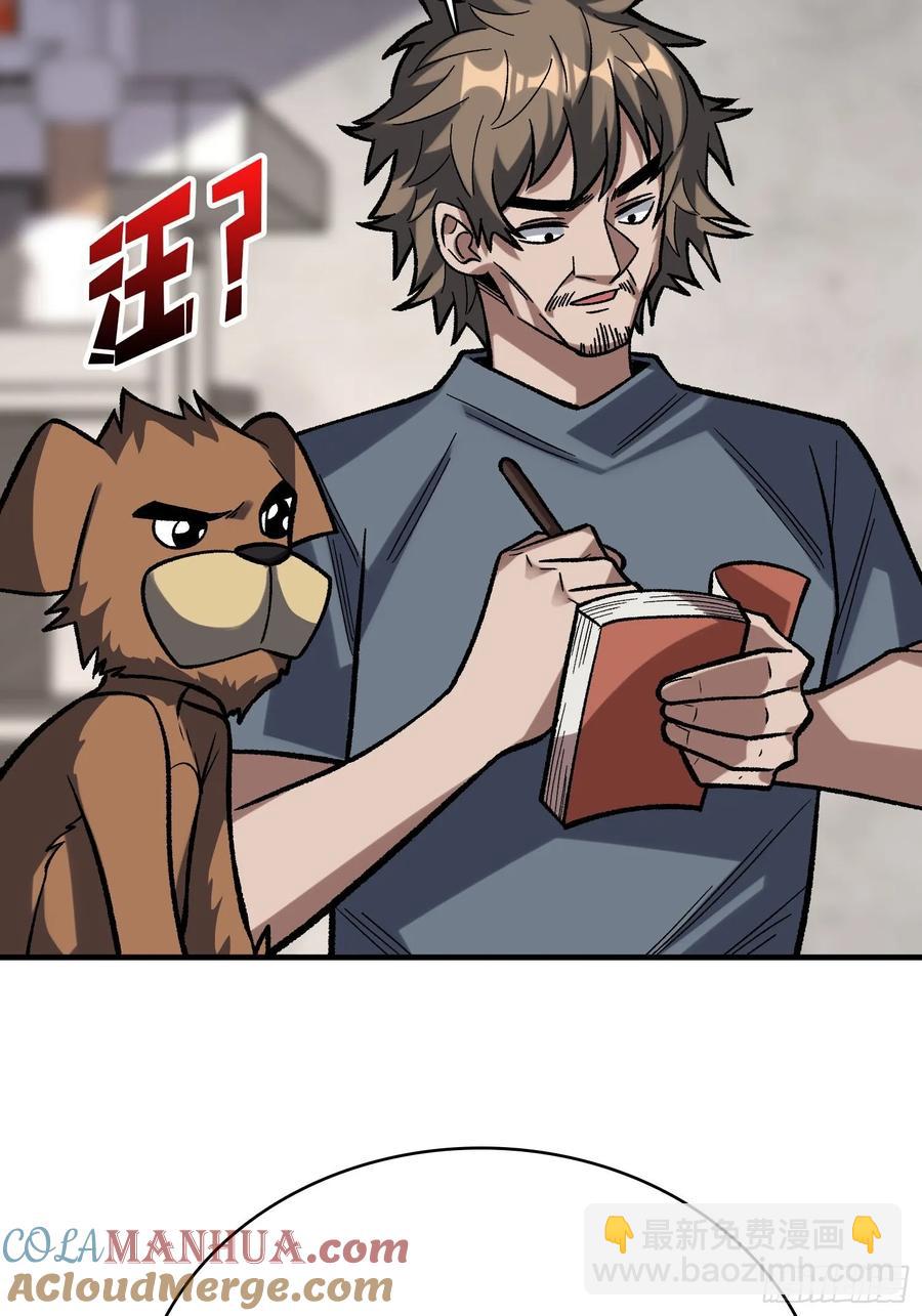 第166话 灭灯行动(1/2)-第166话