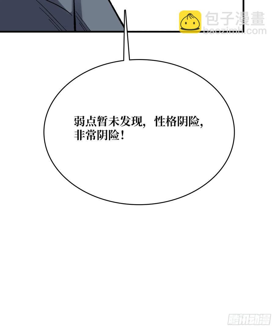 第166话 灭灯行动(1/2)-第166话