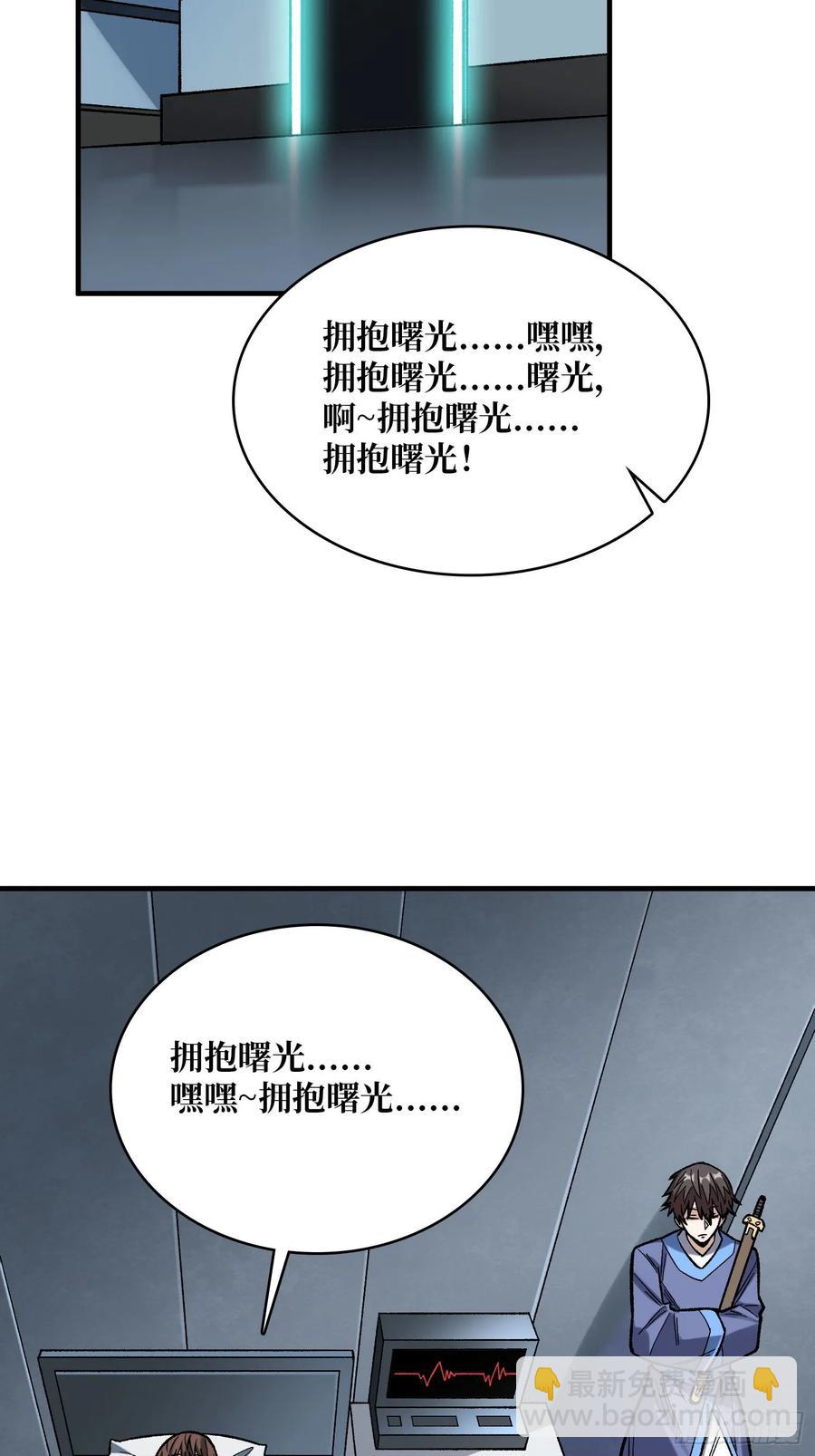 第166话 灭灯行动(1/2)-第166话