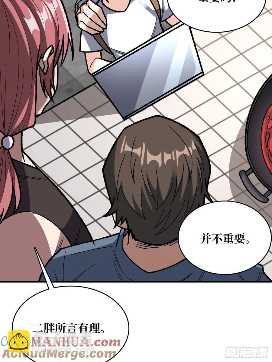 第166话 灭灯行动(1/2)-第166话