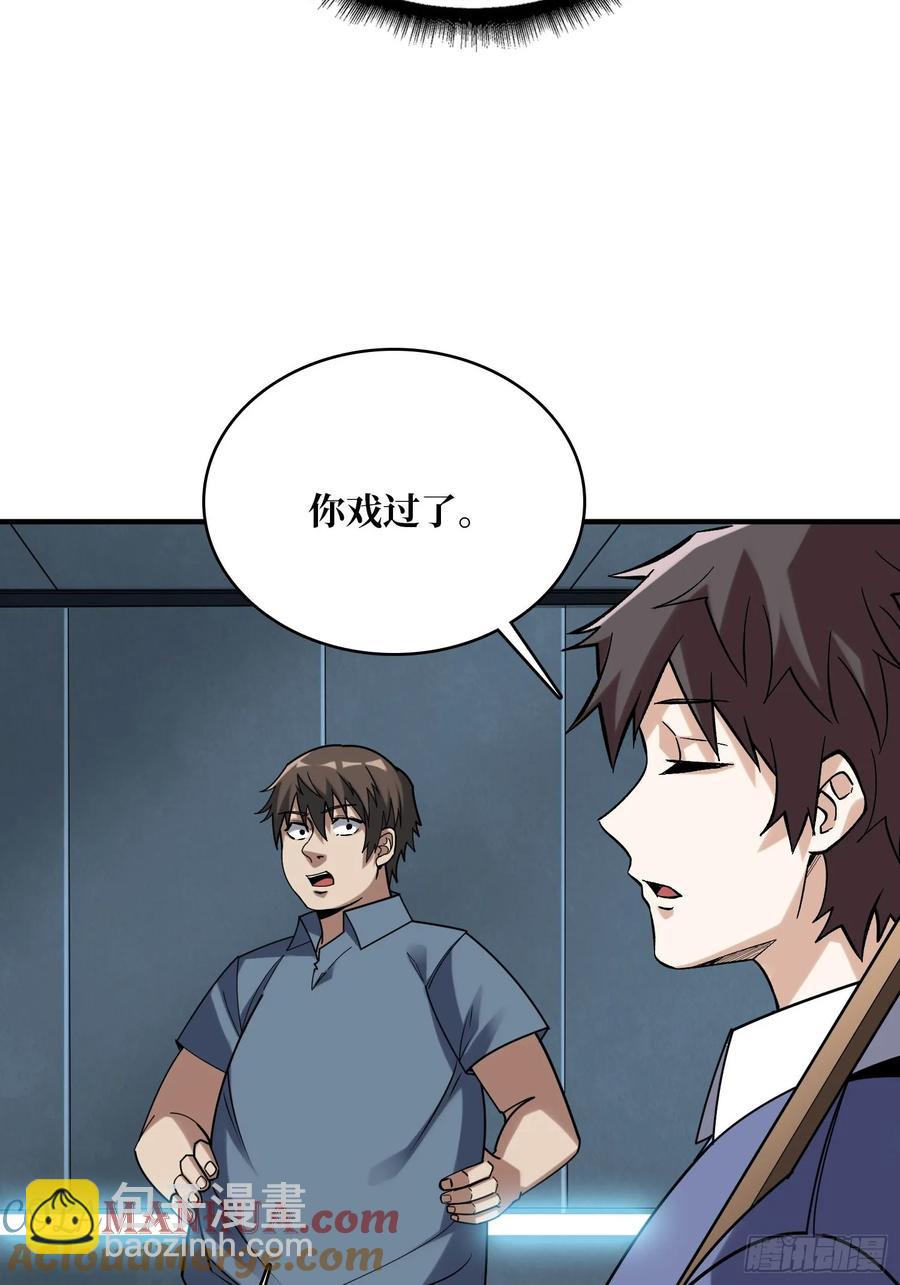 第166话 灭灯行动(1/2)-第166话