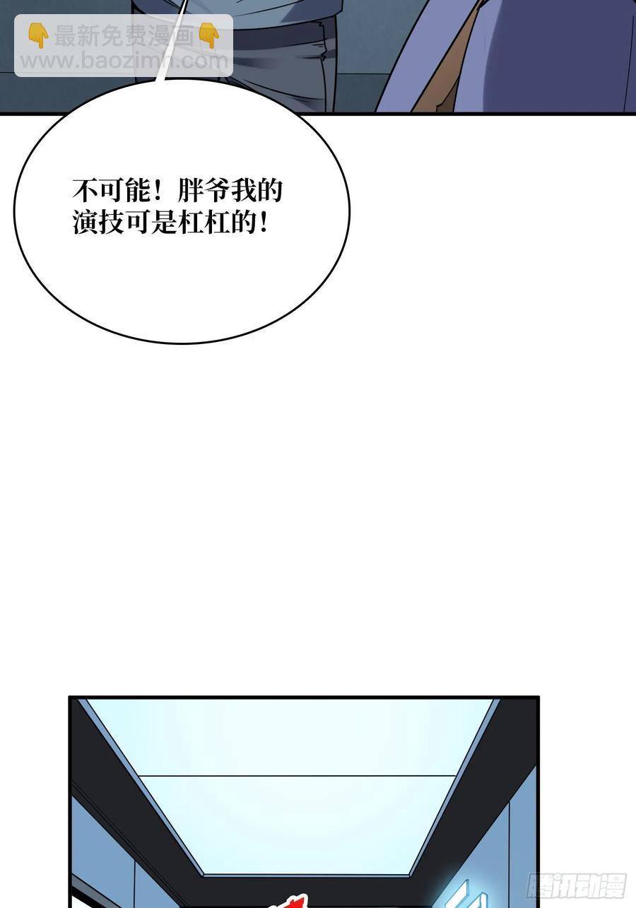 第166话 灭灯行动(1/2)-第166话