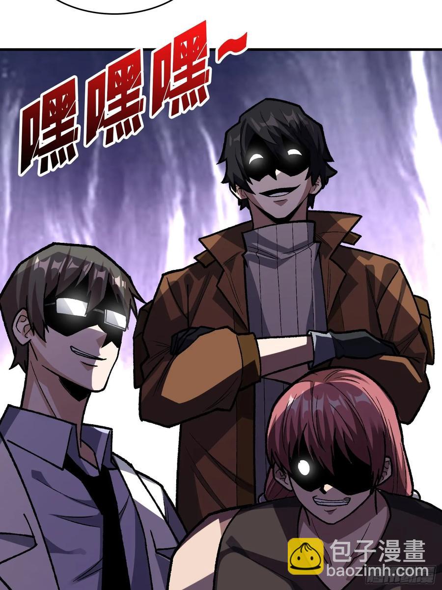 第166话 灭灯行动(1/2)-第166话