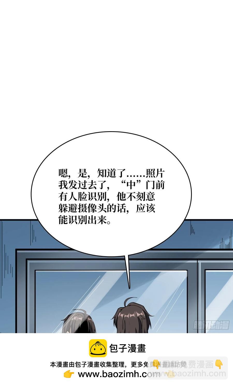 第166话 灭灯行动(1/2)-第166话