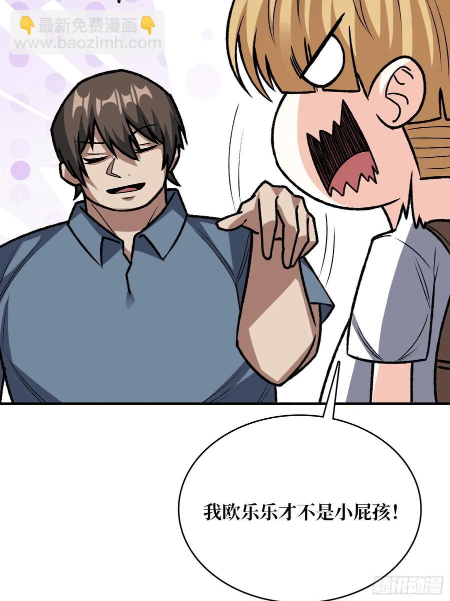 第166话 灭灯行动(1/2)-第166话