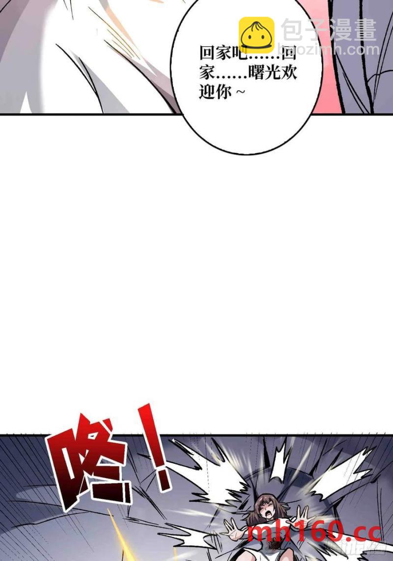 第168话 恶魔必须死(1/2)-第168话