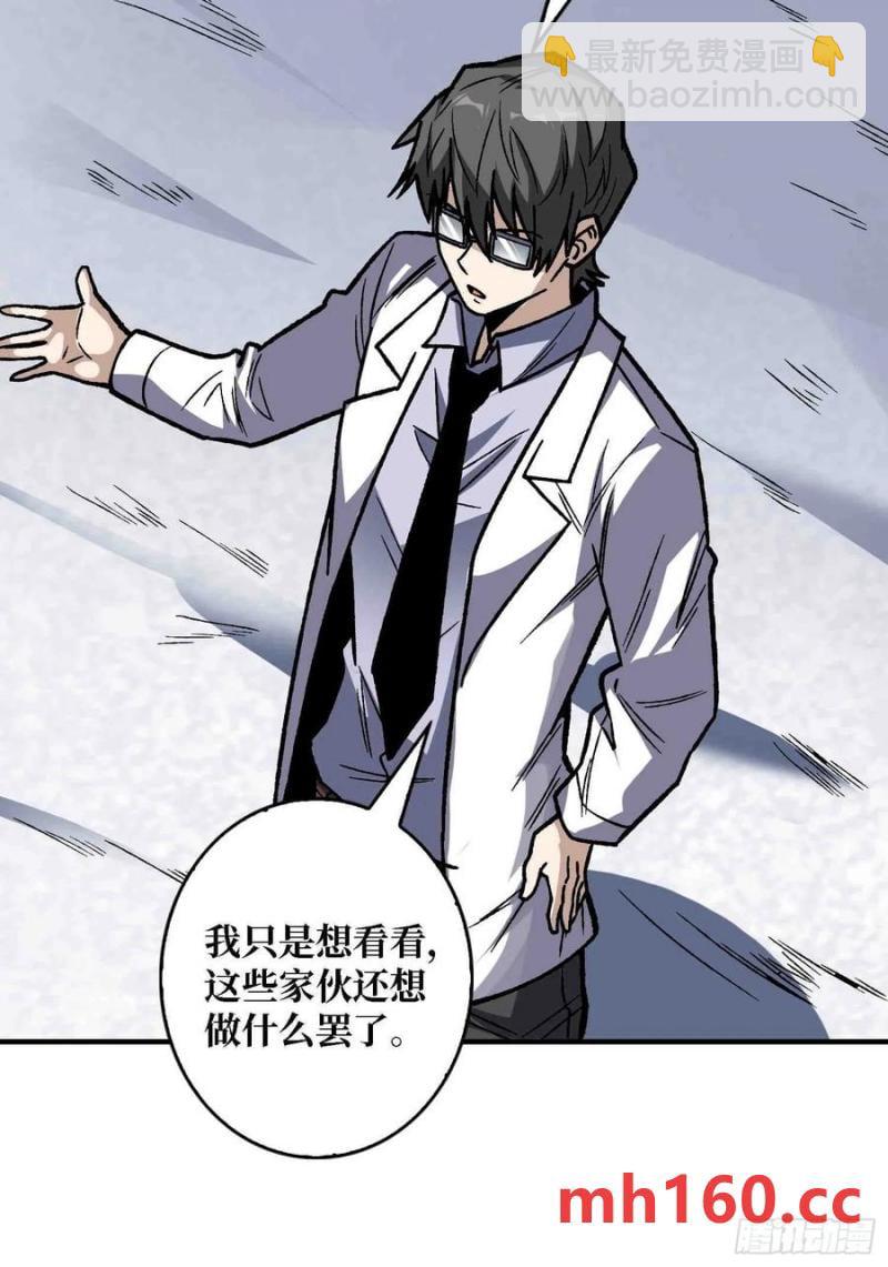 第168话 恶魔必须死(1/2)-第168话