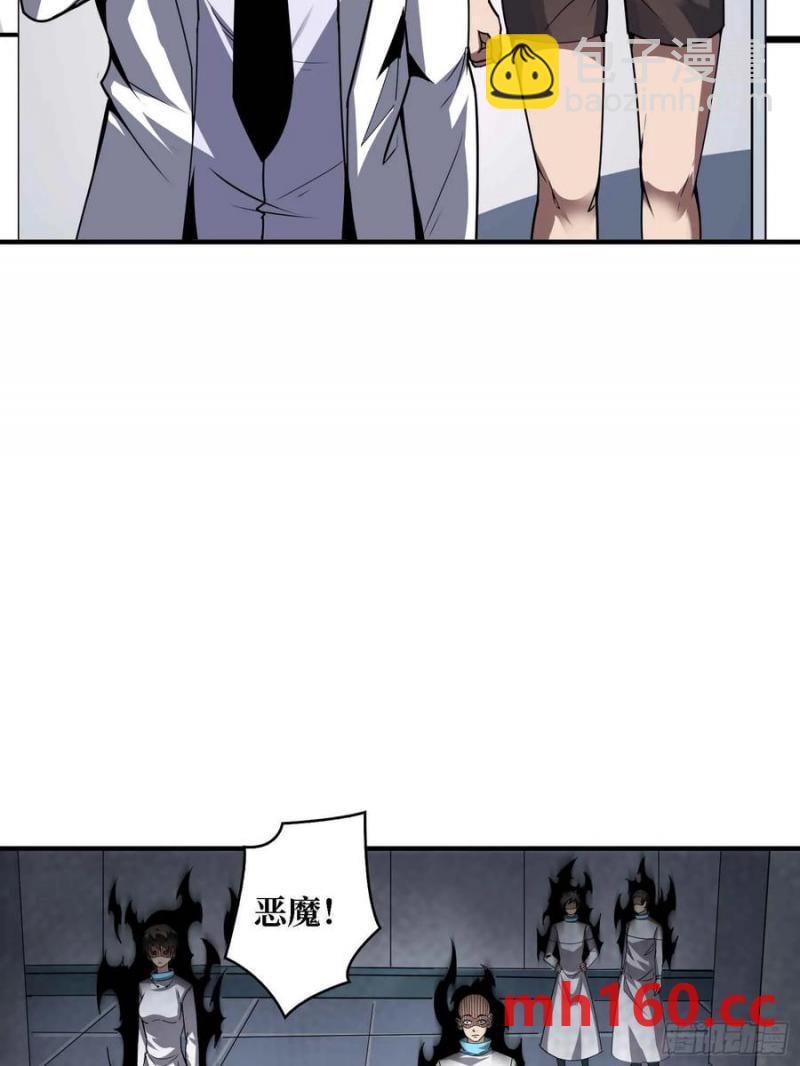 第168话 恶魔必须死(1/2)-第168话