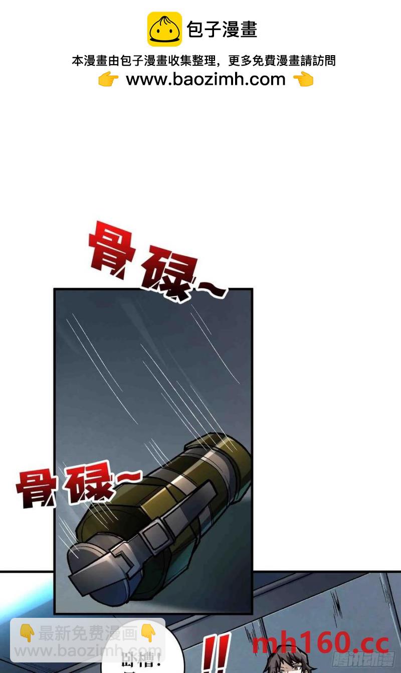 第168话 恶魔必须死(1/2)-第168话