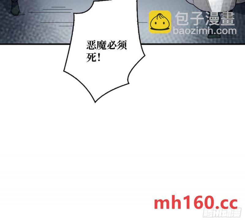 第168话 恶魔必须死(1/2)-第168话