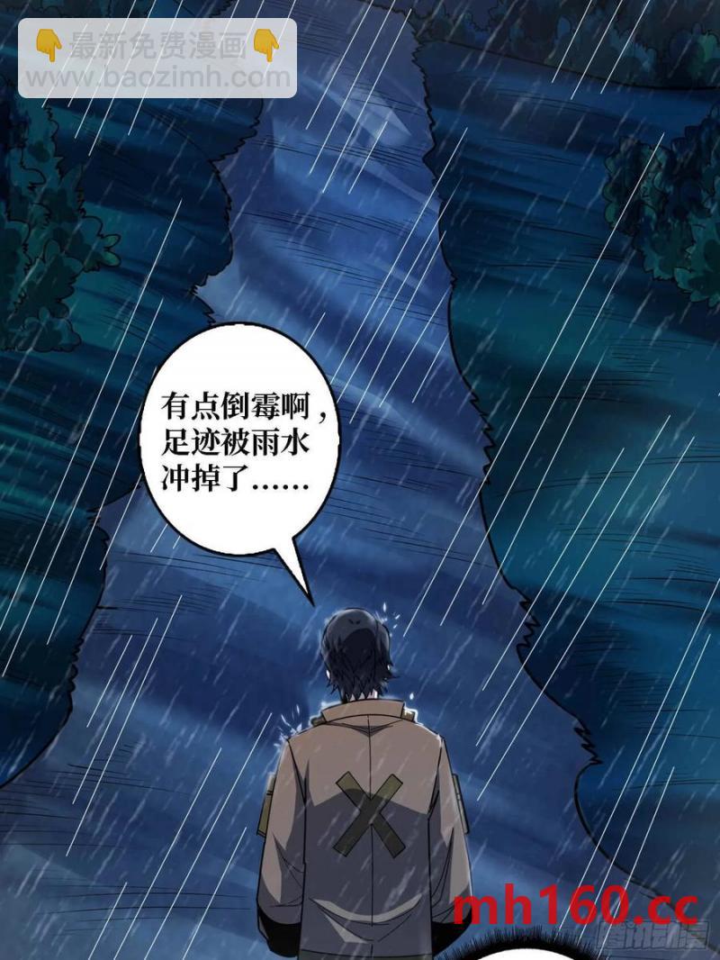 第168话 恶魔必须死(1/2)-第168话