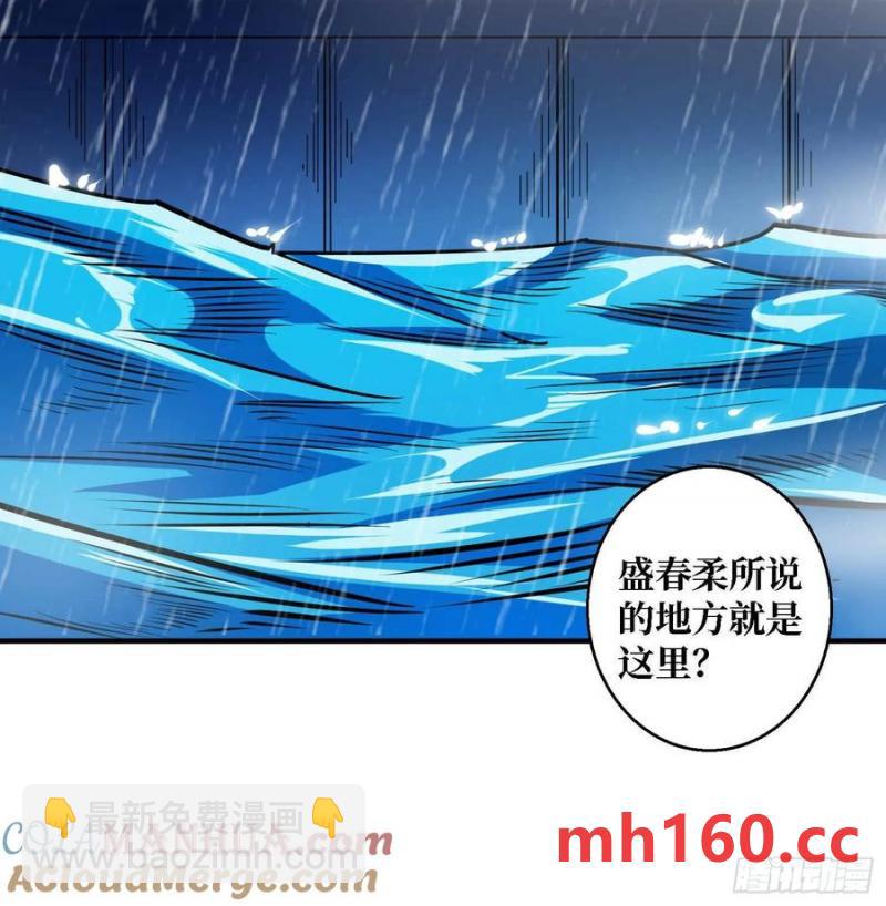 第168话 恶魔必须死(1/2)-第168话