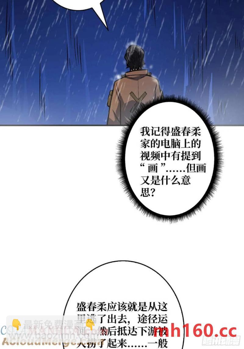 第168话 恶魔必须死(1/2)-第168话