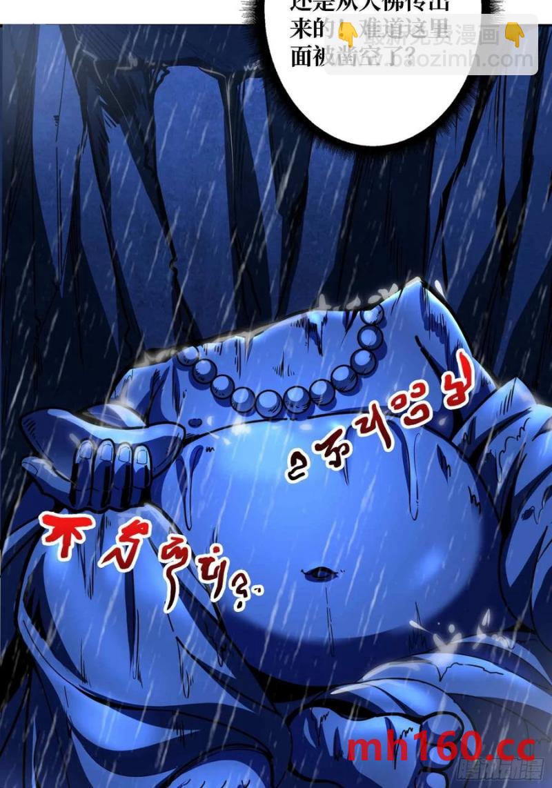 第168话 恶魔必须死(1/2)-第168话