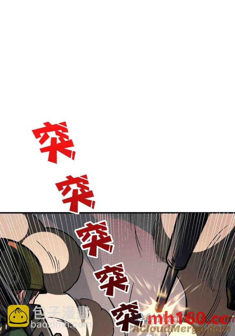 第168话 恶魔必须死(1/2)-第168话