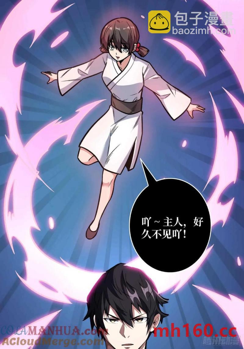 第168话 恶魔必须死(1/2)-第168话
