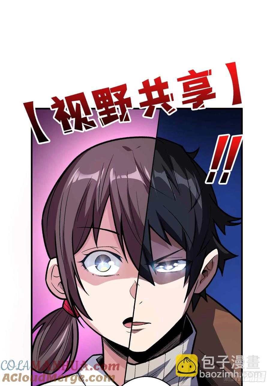 第168话 恶魔必须死(1/2)-第168话