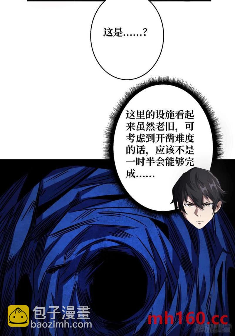 第168话 恶魔必须死(1/2)-第168话