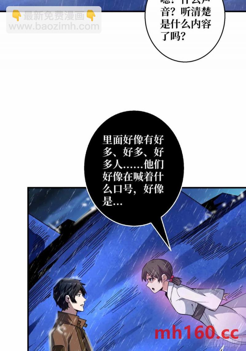 第168话 恶魔必须死(1/2)-第168话