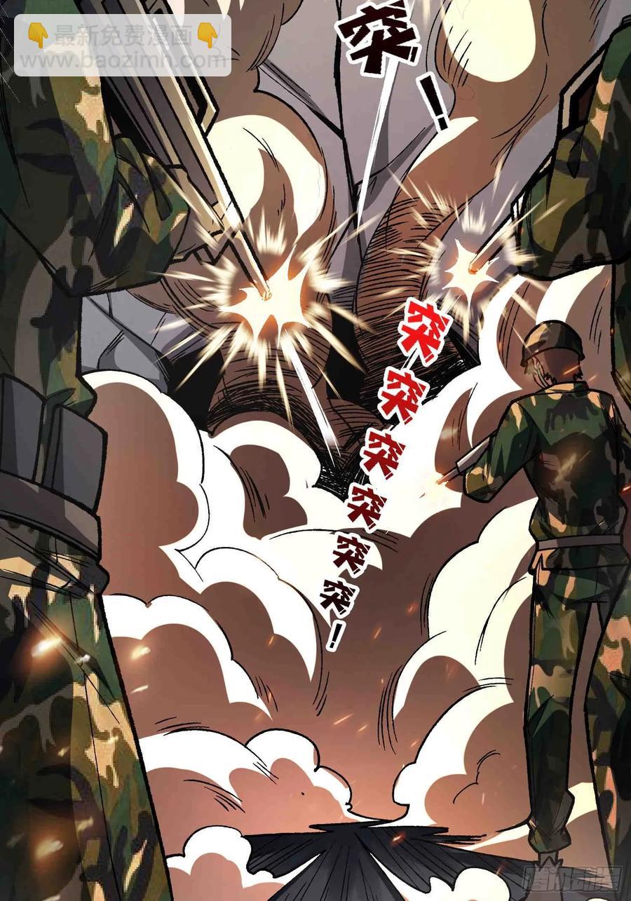 第168话 恶魔必须死(1/2)-第168话