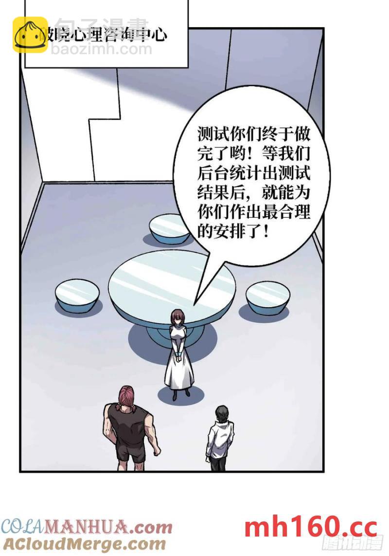 第168话 恶魔必须死(1/2)-第168话