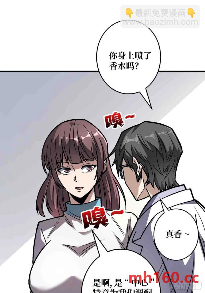 第168话 恶魔必须死(1/2)-第168话