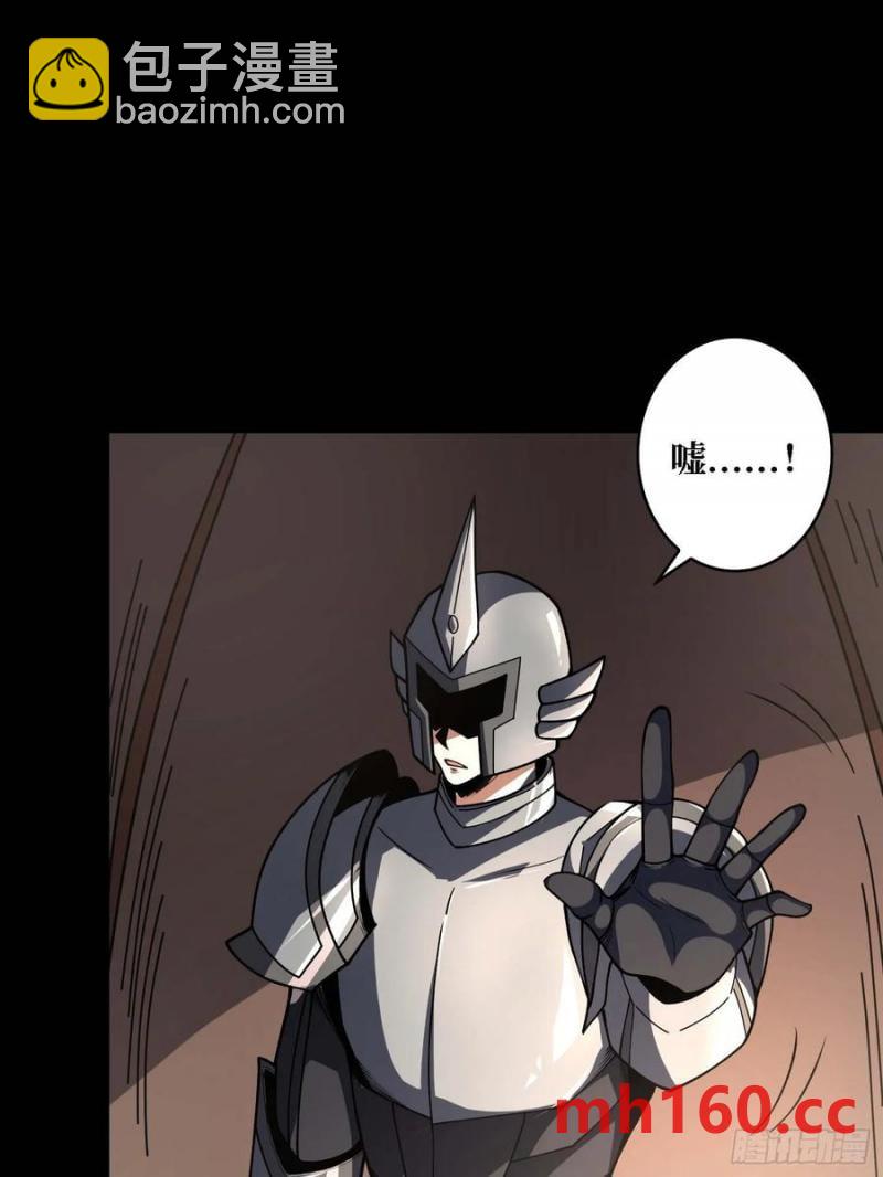 第170话 跨界而来的未知生命(1/2)-第170话