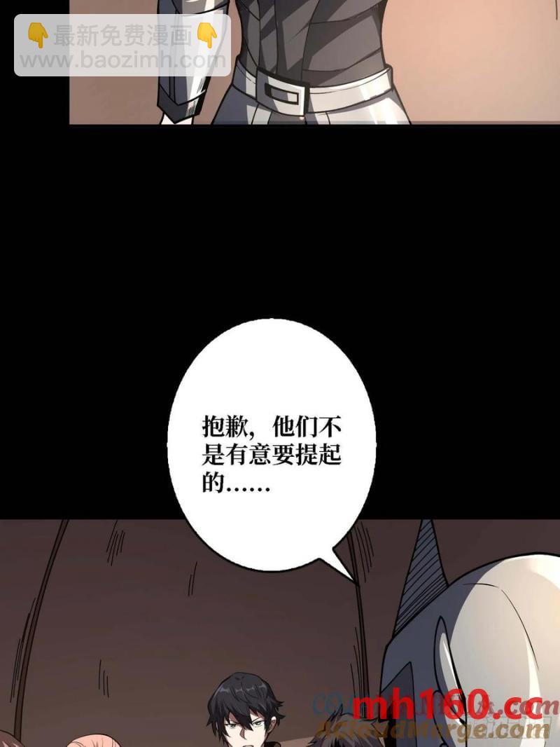 第170话 跨界而来的未知生命(1/2)-第170话