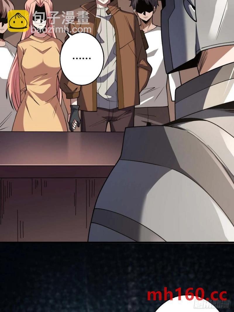 第170话 跨界而来的未知生命(1/2)-第170话
